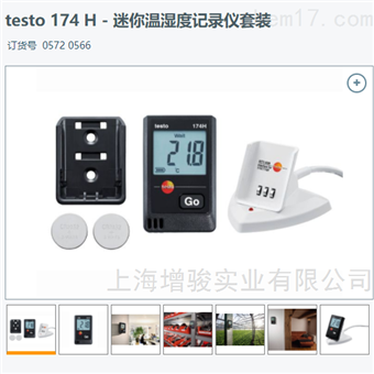德国德图testo 174H 迷你温湿度记录仪