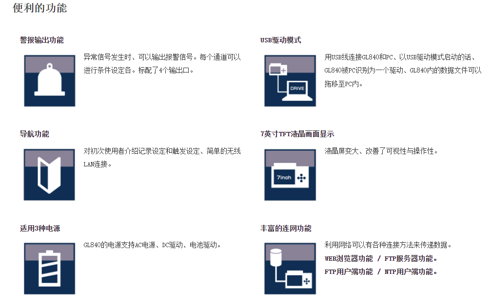 GL840报京文件.png