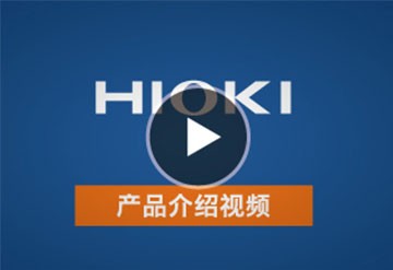 日置IR5051高压绝缘电阻表