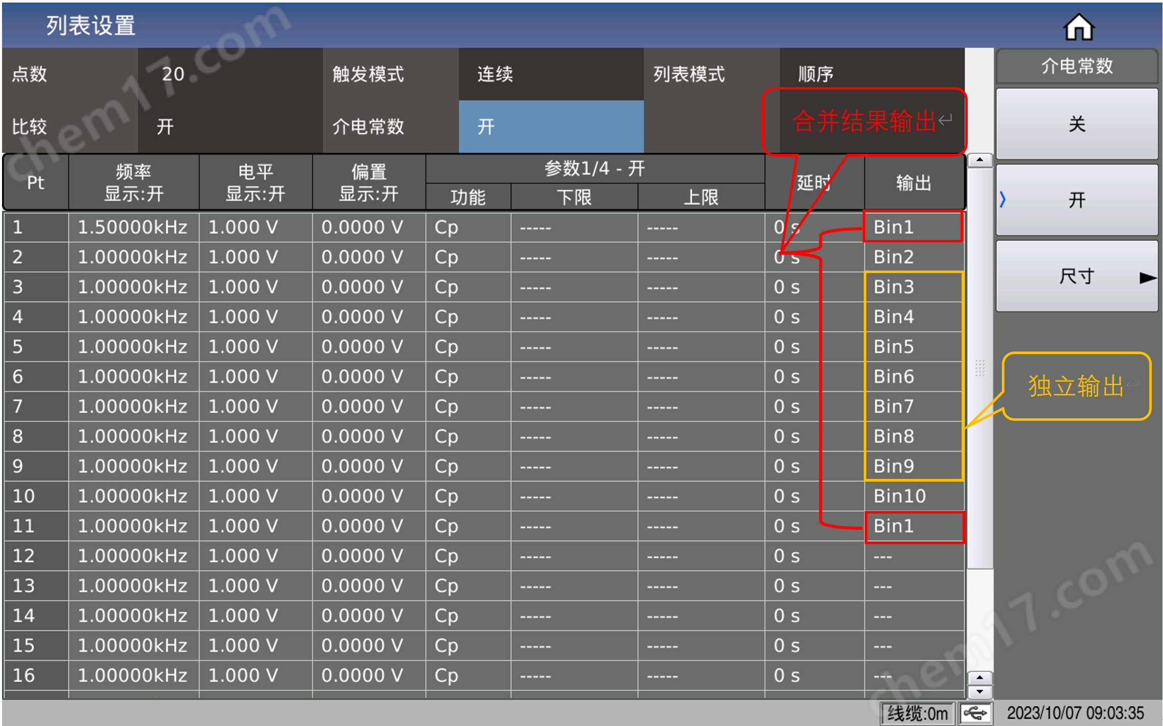 TH2848-02精密阻抗分析仪