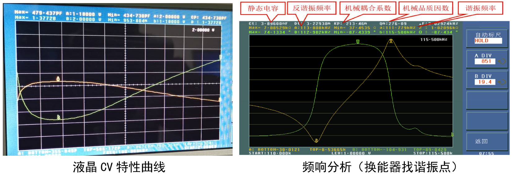 TH2838A 阻抗测量仪/精密阻抗分析仪