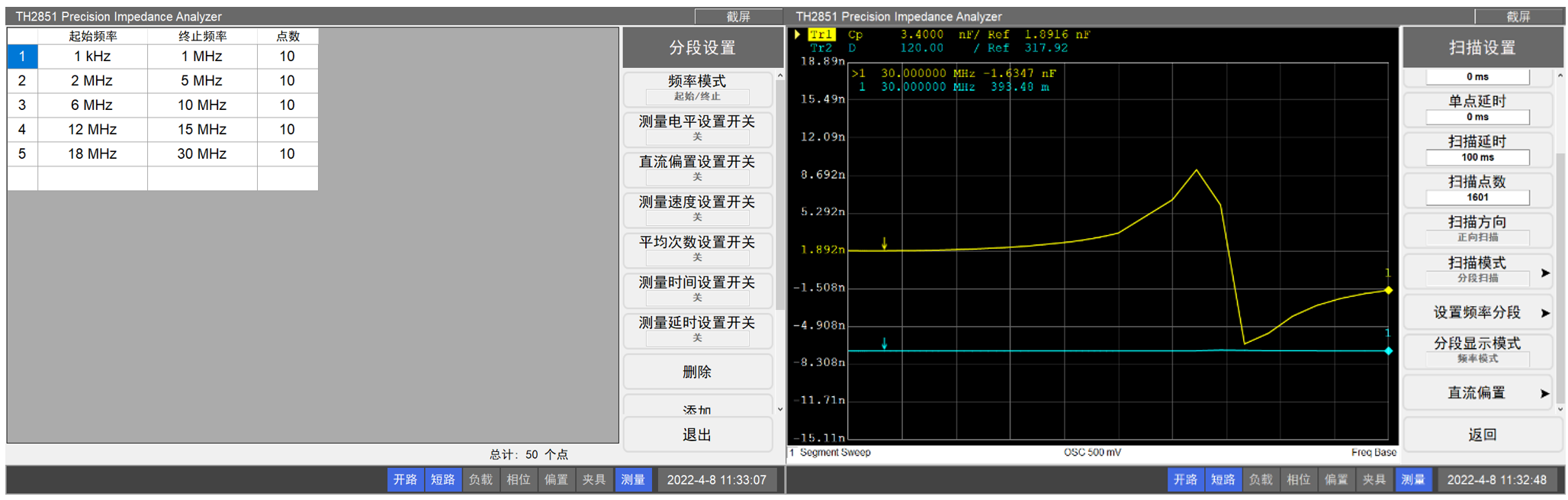 TH2851-015阻抗测试仪/阻抗分析仪