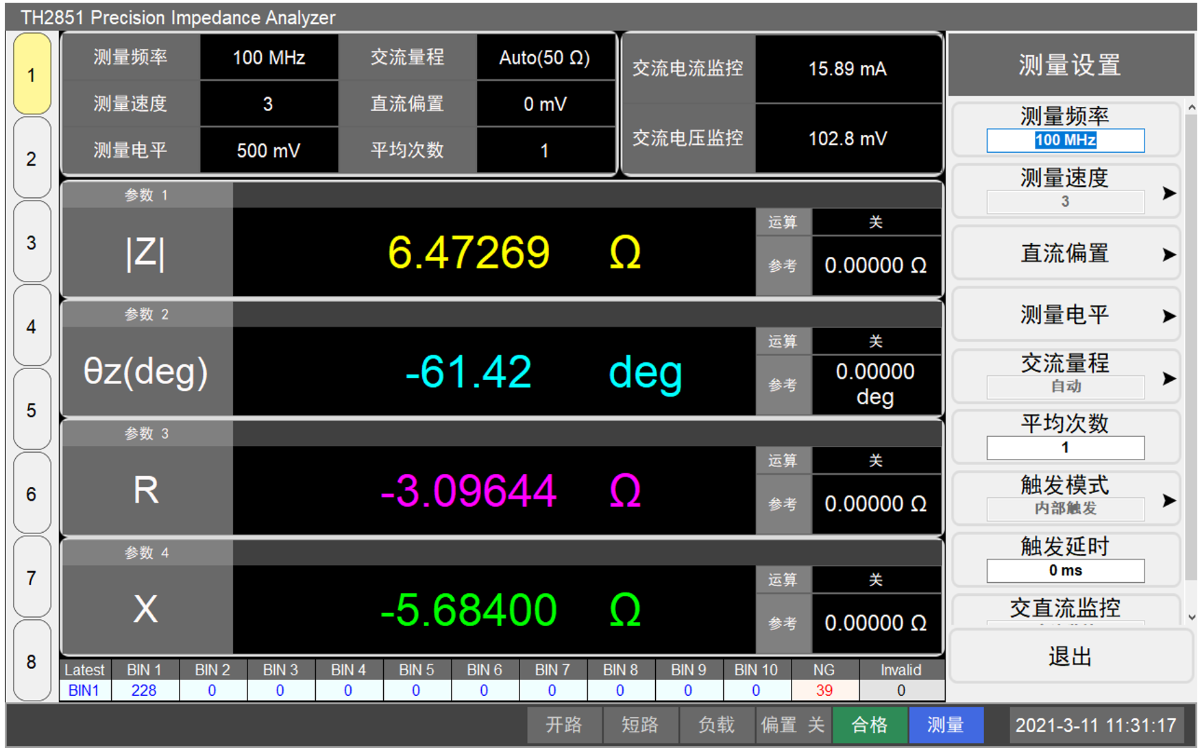 TH2851-015阻抗测试仪/阻抗分析仪