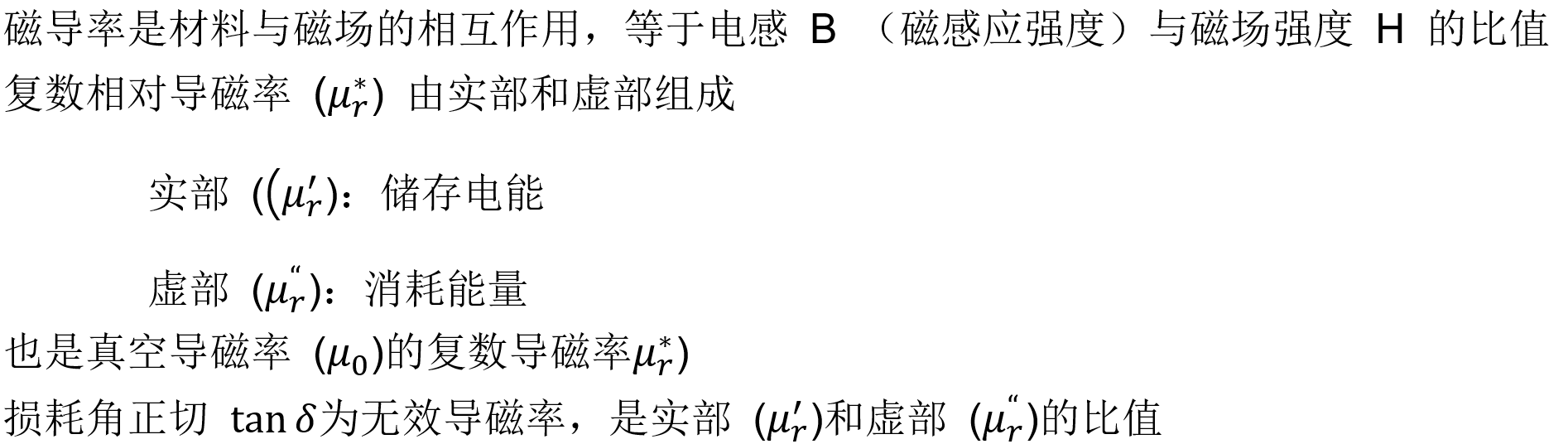 TH2851-015阻抗测试仪/阻抗分析仪