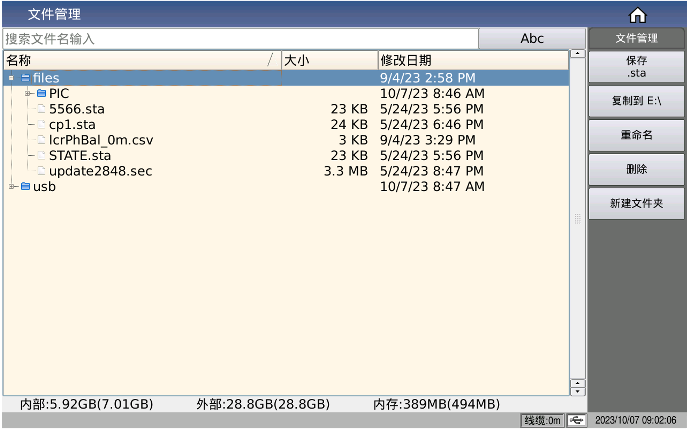TH2848-02精密阻抗分析仪