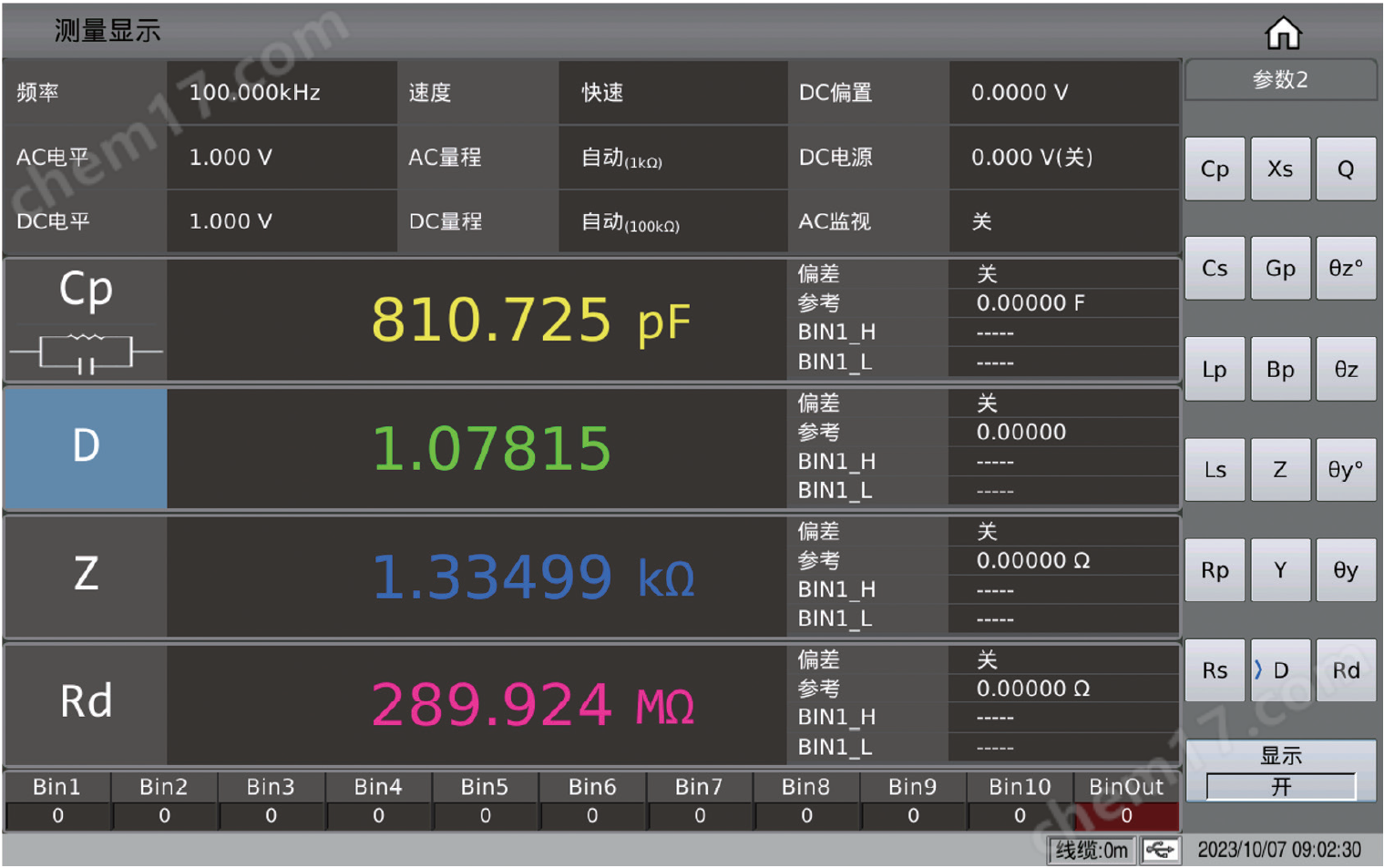 TH2848-02精密阻抗分析仪