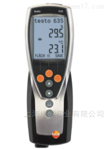 手持式温湿度记录仪