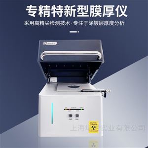 增骏XU-100新型膜厚仪/膜厚测试仪